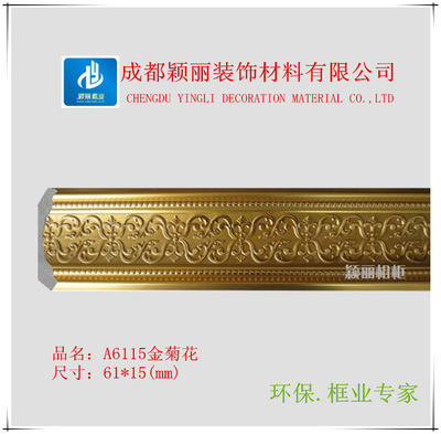 PS装饰线条|PS发泡阴角线檐口线顶角线室内装饰线条厂家直销批发 - PS装饰线条|PS发泡阴角线檐口线顶角线室内装饰线条厂家直销批发厂家 - PS装饰线条|PS发泡阴角线檐口线顶角线室内装饰线条厂家直销批发价格 - 成都颖丽装饰材料有限公司