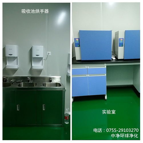 吉林食品厂净化车间,无尘车间净化厂房,无尘车间设计装修方案
