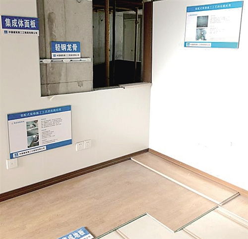 装配式建筑引关注 建筑产业现代化方兴未艾