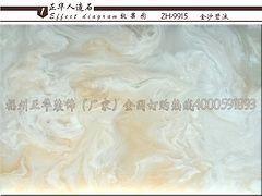 电视背景墙专卖店--出售福州超值的室内装饰人造石图片|电视背景墙专卖店--出售福州超值的室内装饰人造石产品图片由福建正华装饰材料公司生产提供-