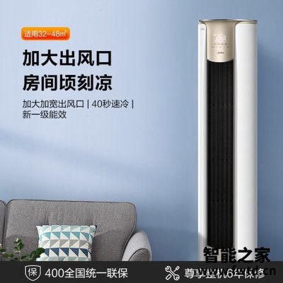 消费者聊聊美的锐云和锐静哪个好点?有没有区别?老实人吐露实情