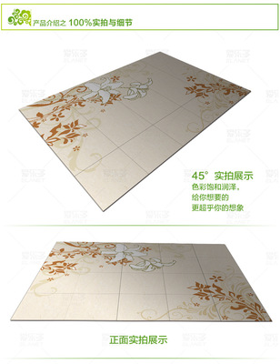 爱乐多欧式田园 电视背景墙 瓷砖艺术墙 全抛釉 背景墙厂家